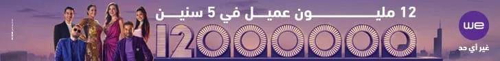 إعلانات موقعغربة نيوز