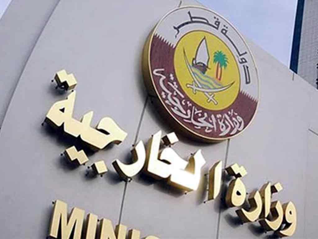 قطر تصدر قائمة للإرهاب تتضمن 19 شخصا و8 كيانات