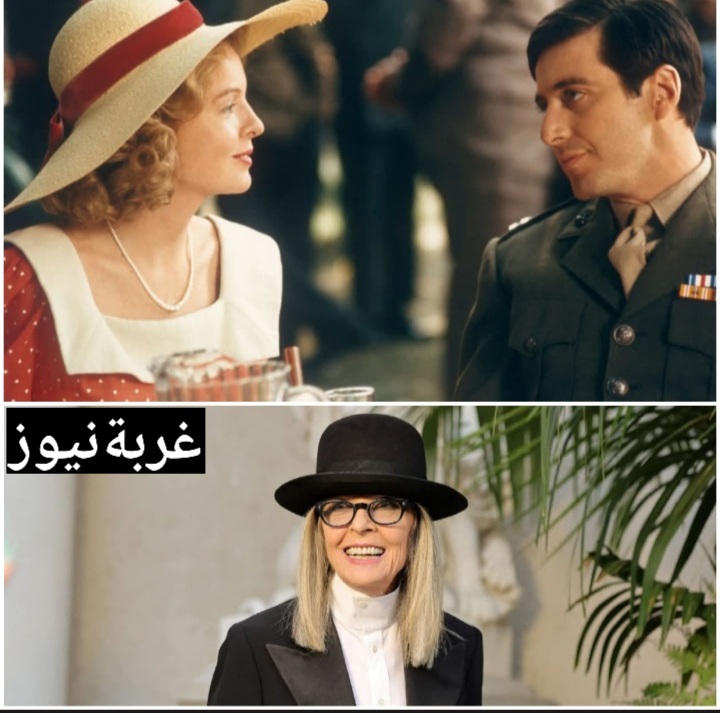 وفاة الممثلة الأمريكية ديان كيتون عن عمر 79 عامًا في 11 أكتوبر 2025
