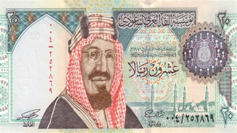 متفوتش التحديث ده.. سعر الريال السعودي مقابل الجنيه النهارده 28 أغسطس 2025