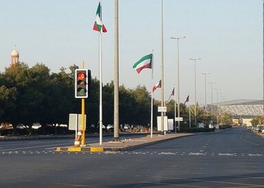 فرض حظر التجوال الشامل في الكويت