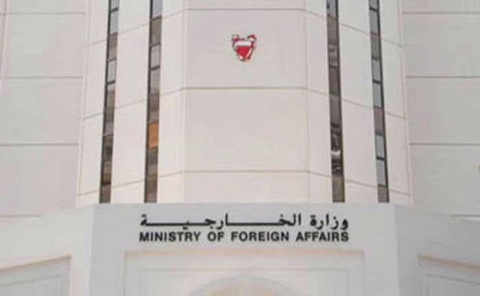 البحرين تناشد مواطنيها بالرحيل الفوري من العراق وإيران