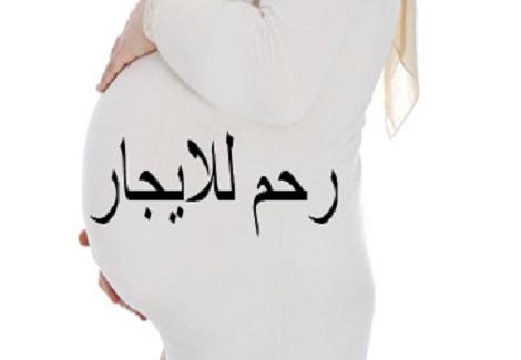 قريباً.. فرنسا تعترف باأبناء نظام 