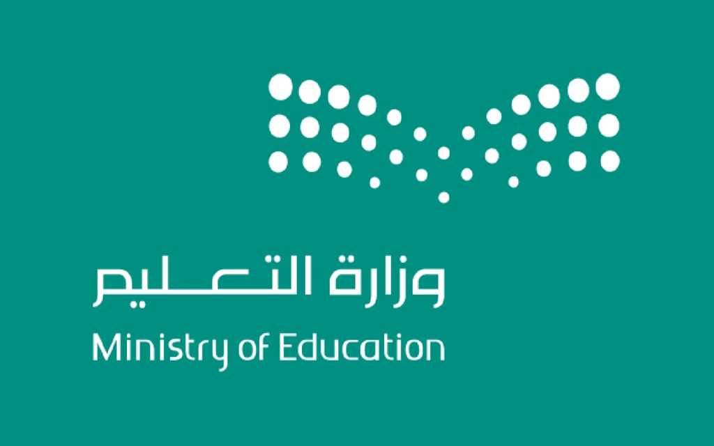 مفاجأة للطلاب وأولياء الأمور.. التقويم الدراسي 1447 بعد التعديل من وزارة التعليم السعودية ومواعيد الدراسة والإجازات الرسمية
