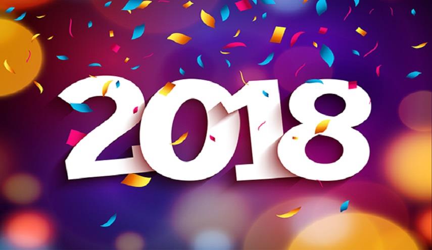 إثيوبيا تحتفل بعام 2018 بينما العالم يستعد لـ2026