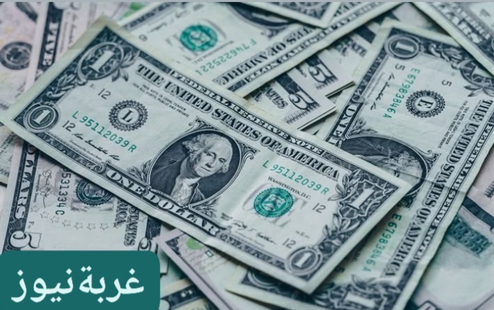 تراجع الدولار مقابل الجنيه المصري 0.7% – أسعار الدولار اليوم السبت 4 أكتوبر 2025 في البنوك