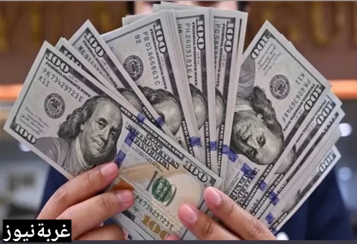 سعر الدولار اليوم الأحد 5 أكتوبر 2025 أمام الجنيه المصري في البنوك والسوق الموازية