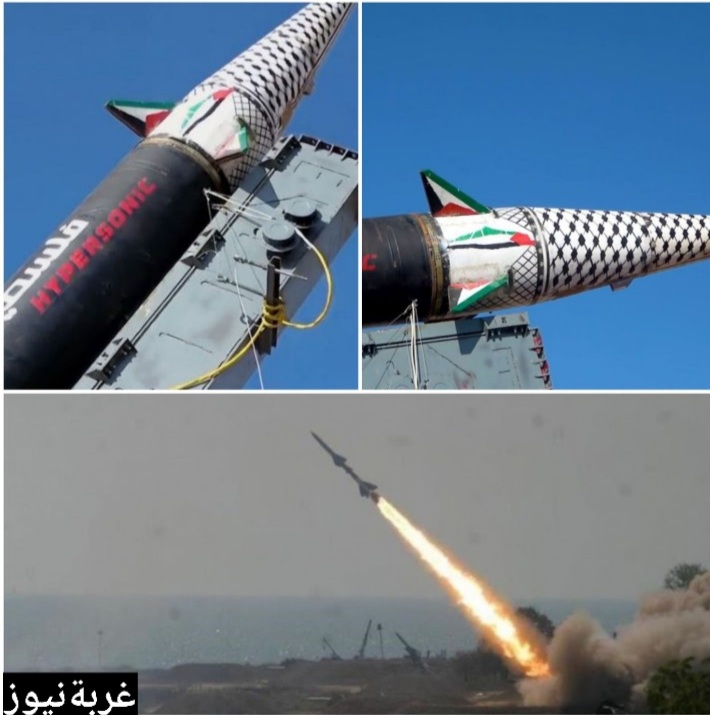 القوات المسلحة اليمنية تنفذ ضربة دقيقة على إسرائيل بصاروخ فلسطين 2