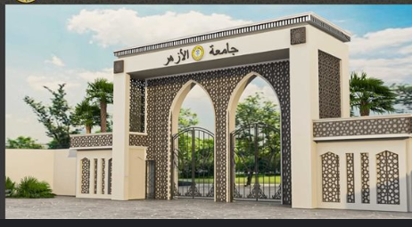 عاجل: انطلاق تسجيل رغبات الثانوية الأزهرية 2025 عبر بوابة الحكومة المصرية – سجل الآن قبل انتهاء الموعد
