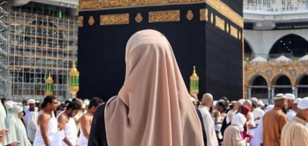 السعودية تسمح للمرأة  بالحج العام الحالي«دون محرم»