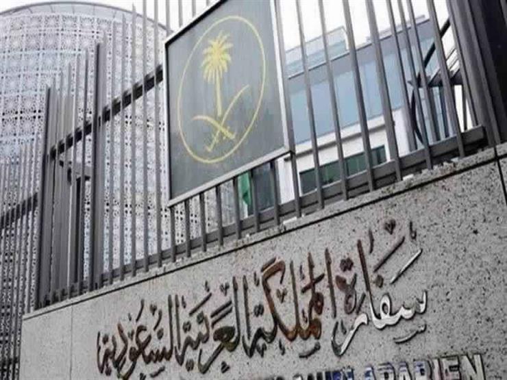 السعودية تستدعي سفيرها في لبنان