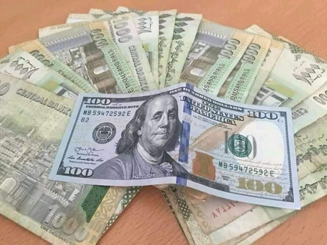 الريال اليمني يتدهور أمام أسعار صرف العملات الأجنبية