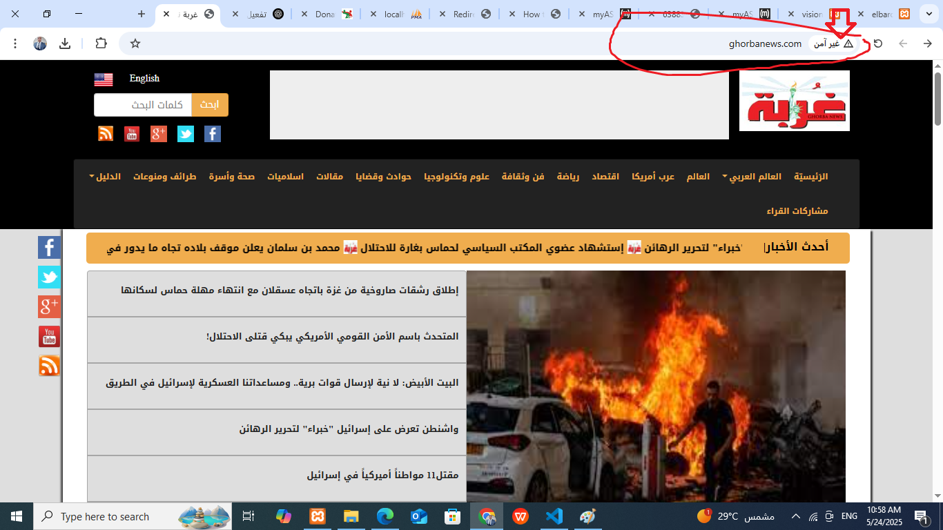 تجريبي اول ثاني عام 2025