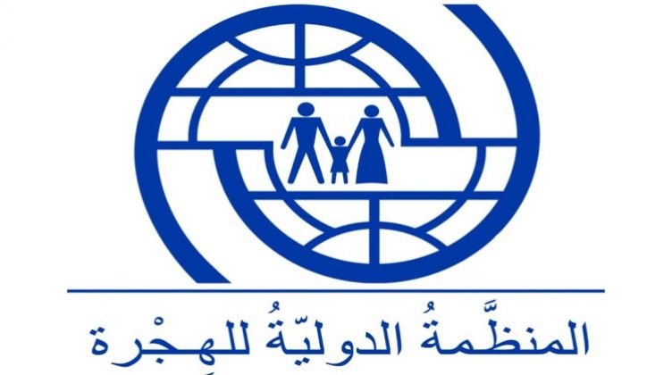 تفاصيل مقتل 5 مهاجرين بالنيران في مركز احتجاز في ليبيا