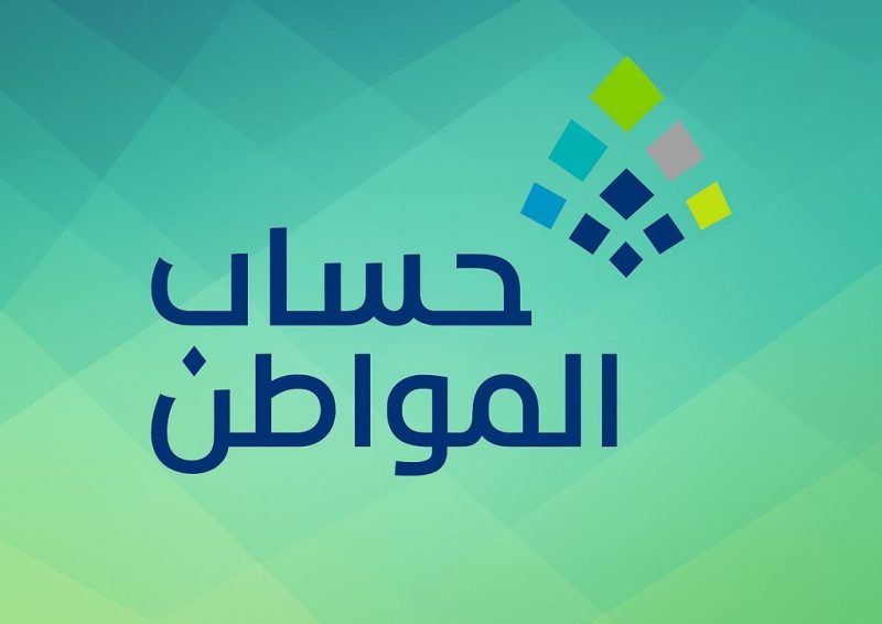 مفاجأة للمواطنين.. حقيقة زيادة دعم حساب المواطن سبتمبر 2025 وموعد الصرف