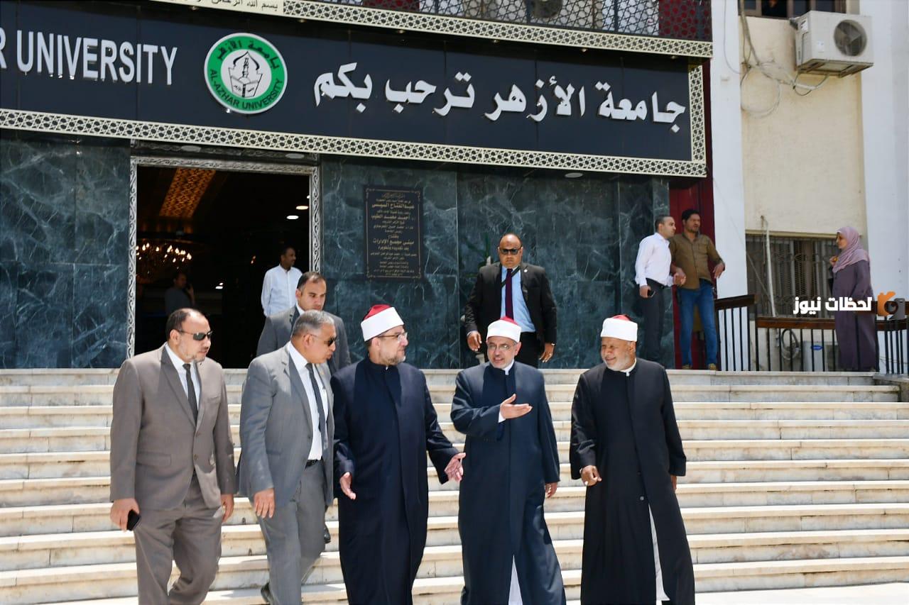 تنسيق جامعة الأزهر 2025 يبدأ السبت.. اكتشف الكليات الجديدة والبرامج العلمية المميزة