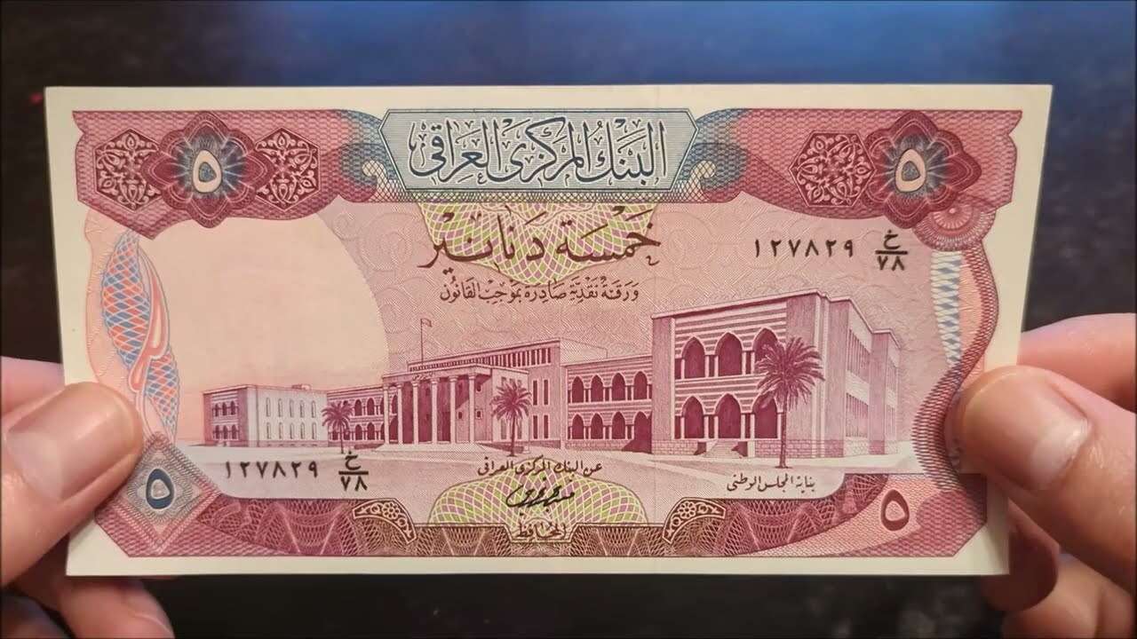 سعر الدينار العراقي مقابل الجنيه المصري في السوق السوداء اليوم
