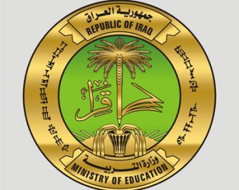 رابط فعال ومباشر.. استخراج نتائج الثالث متوسط 2025 الدور الثاني في العراق عبر الموقع الرسمي نتائجنا 