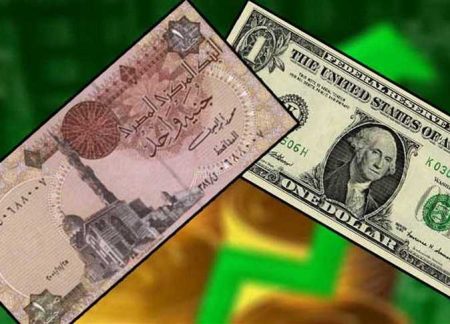 سعر الدولار اليوم مقابل الجنيه المصري السبت 18 أكتوبر 2025 لحظة بلحظة