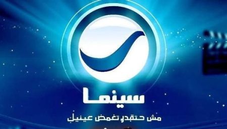 اضبط تردد روتانا سينما الجديد 2025 على جميع الأقمار الصناعية