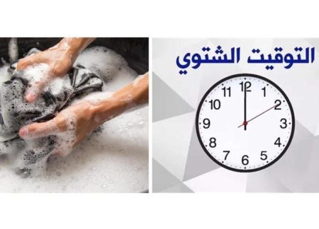 موعد بدء التوقيت الشتوي 2025 في مصر بعد تصريحات مجلس الوزراء