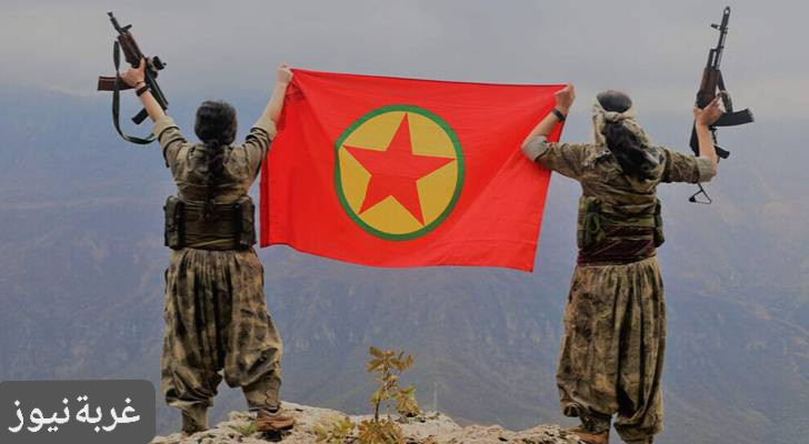 انسحاب حزب العمال الكردستاني من تركيا: خطوة استراتيجية نحو السلام والاستقرار