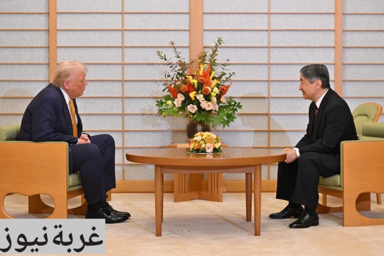 زيارة ترامب إلى اليابان: تحالفات جديدة واتفاق تجاري مرتقب مع الصين2025