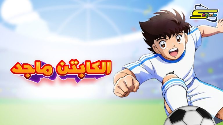 تردد قناة سبيستون 2026