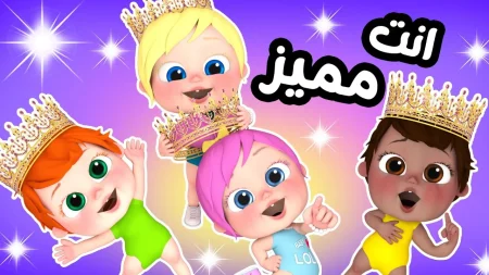 تردد قناة وناسة بيبي