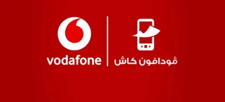 طريقة سحب فودافون كاش