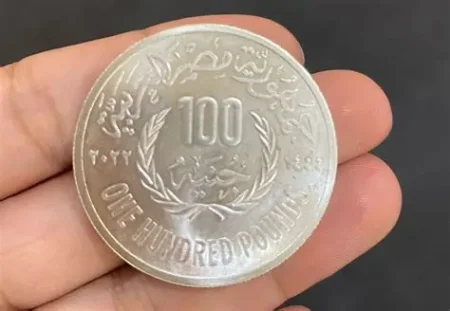 الجرام بكام ! جنيه الفضة عيار 925 ملاذ آمن للاستثمار سعر جرام الفضة