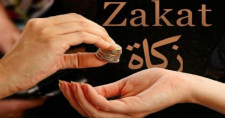 الزكاة على المال المقترض من البنك