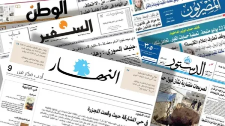 رصد الصحف اليوم