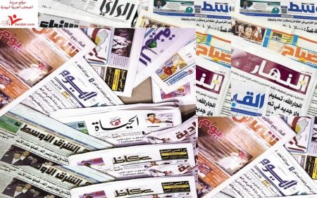 قراءة الصحف