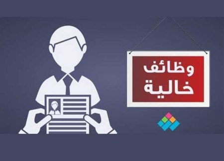 إعلان عاجل: فرص عمل ضخمة في الأمن والحراسة بالجيزة – رواتب ومزايا مغرية وظائف خالية