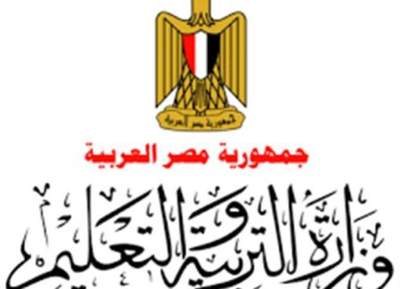 التعليم توضح رسميا.. حقيقة إلغاء الصف السادس الابتدائي في مصر بداية من 2026