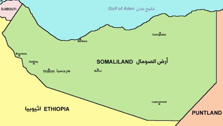 أرض الصومال