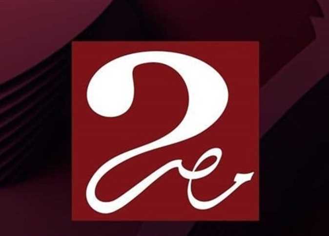 نزلها بأقوى إشارة.. تردد قناة ام بي سي مصر 2 الناقلة لبطولة كاس العرب 2025 على الأقمار الصناعية المختلفة