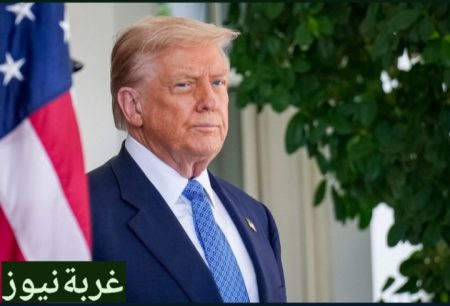 ترامب يكشف استراتيجية الأمن القومي 2025: «ملحق مونرو» نهاية الهجرة الجماعية