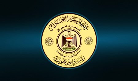 الانتخابات الرئاسية العراقية