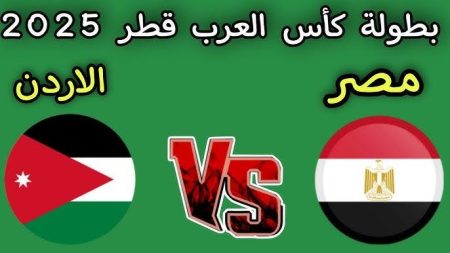 عاجل:القمة العربية تنطلق .. مصر تبحث عن النجاة والأردن يدخل للتحدي!