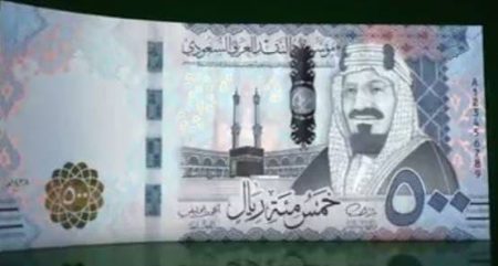 سعر الريال السعودي اليوم في مصر.. مفاجآت جديدة في تعاملات الجمعة!