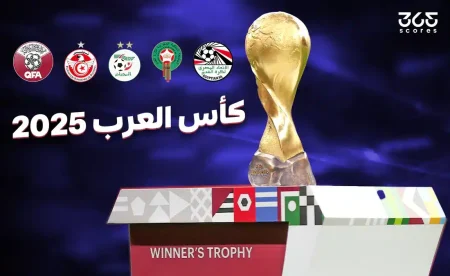 اشتعال المنافسة.. المنتخبات المتأهلة إلى ربع نهائي كأس العرب 2025 وموعد المباريات النهائية للبطولة