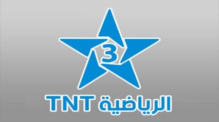 القنوات الناقلة لمباراة تونس
