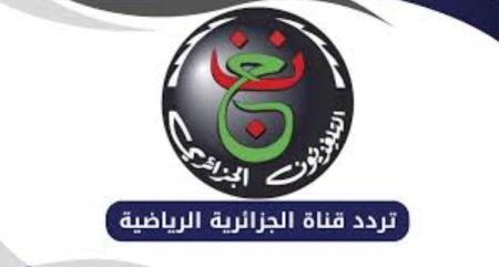 تردد قناة الجزائرية