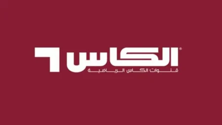 تردد قناة الكأس المفتوحة