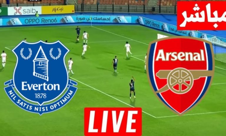 مباراة أرسنال ضد إيفرتون