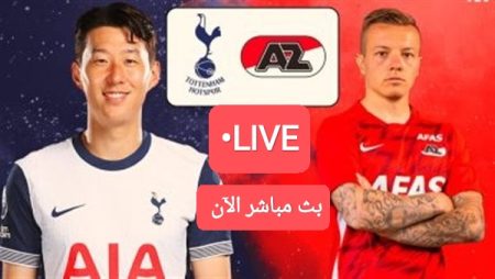 مباراة توتنهام ونوتنجهام فورست
