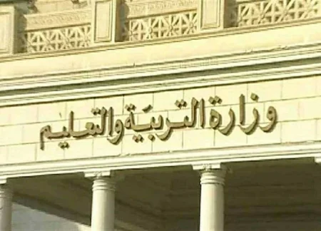 موعد امتحانات نصف العام