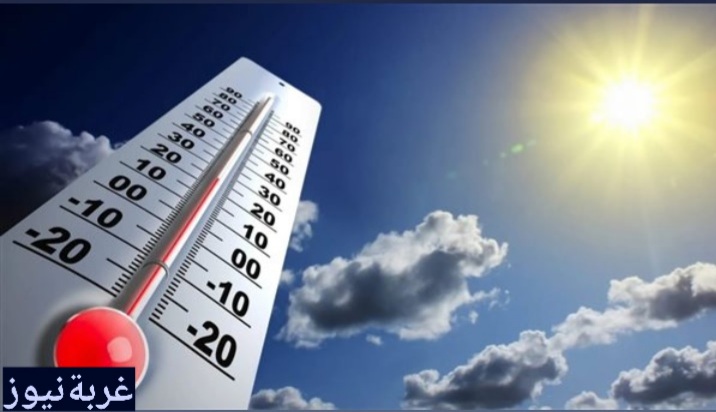 بيان هام: حالة الطقس الخميس ٨ يناير ٢٠٢٦ ودرجات الحرارة بالمحافظات المصرية